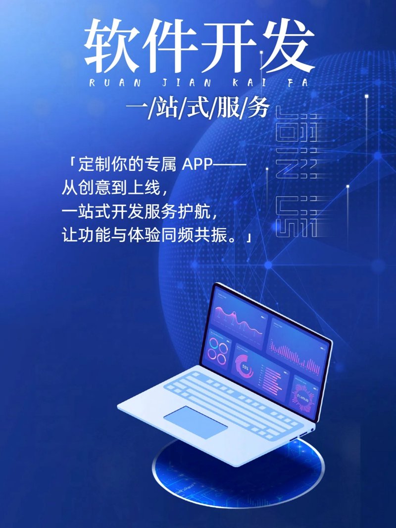 企业信息化：推动管理升级的新引擎