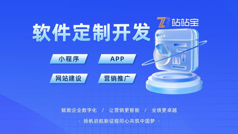 企业信息化选购指南：构建高效办公平台