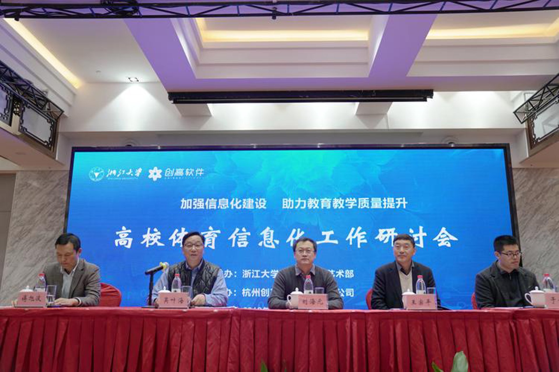 智选信息科技